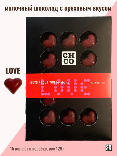 №1 TM LORD Конфеты шоколадные с начинкой пралине «CHCO»Вкусы света« 129г в Набережных Челнах