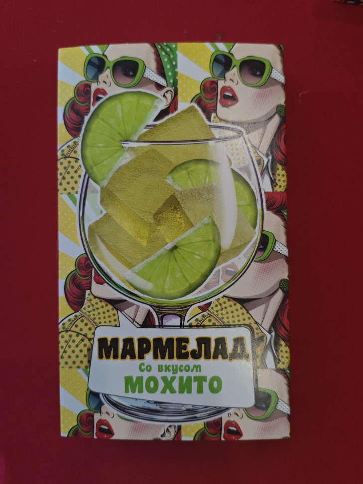  Мармелад Мохито 110г в Набережных Челнах